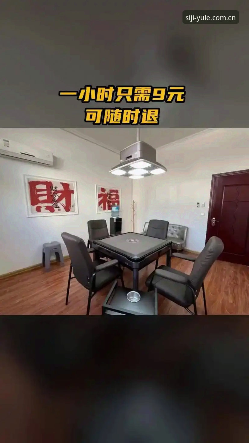四季娱乐平台“熟悉的那一页”全面评测：2025版APP为何能留住高频老用户？